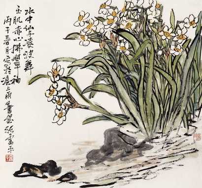 张雷平 水中仙子 立轴